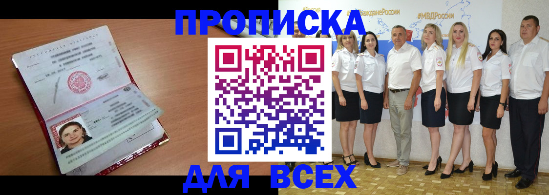временная регистрация госуслуги в Рузаевке